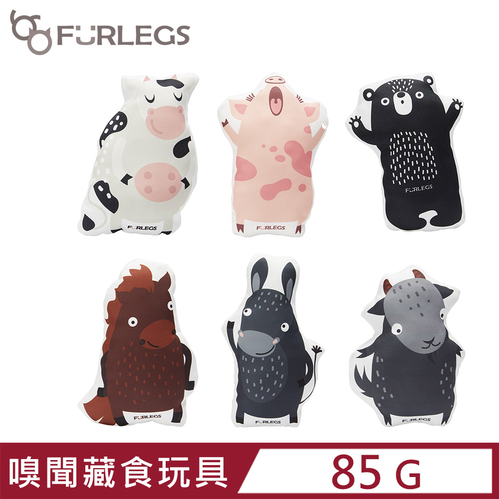Furlegs伏格-寵物嗅聞藏食玩具/翹臀造型系列