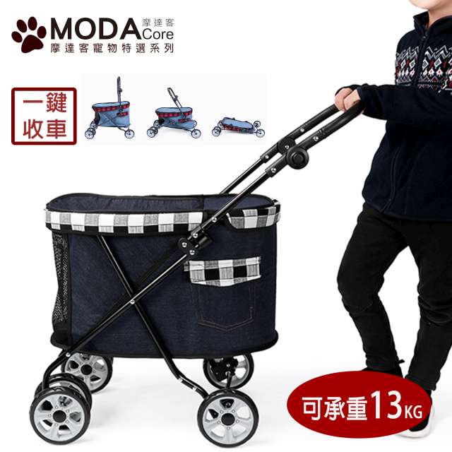摩達客寵物-DODOPET中小型四輪折疊輕便寵物推車-黑白格藍黑(13KG以下寵物 狗適用)