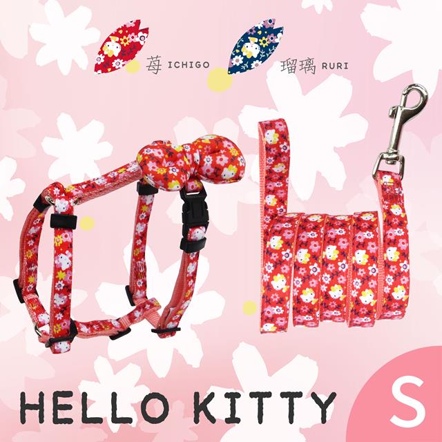 Hello Kitty H型胸背+牽繩 S號 2件組(和風款 莓/琉璃)