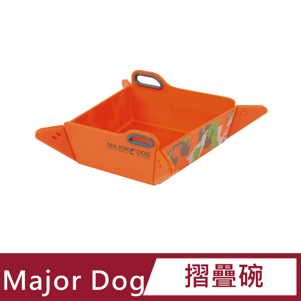 【Major Dog】旅行寵物摺疊碗