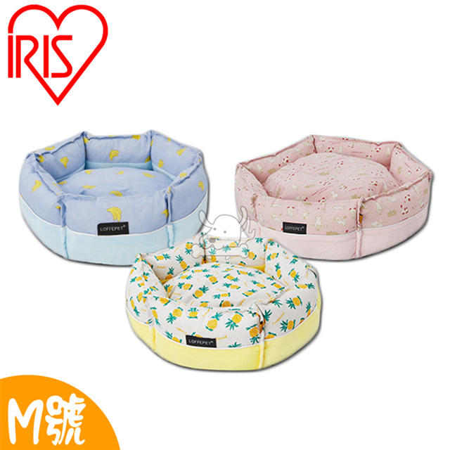【IRIS】 日本寵物六角窩 / 睡窩 / 睡床LFBE-M-M號(黃 / 藍 / 粉)