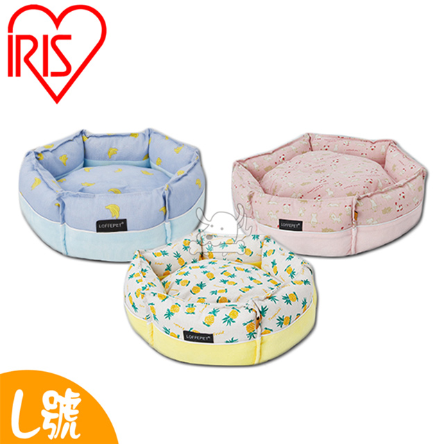 【IRIS】 日本寵物六角窩 / 睡窩 / 睡床LFBE-L-L號(黃 / 藍 / 粉)