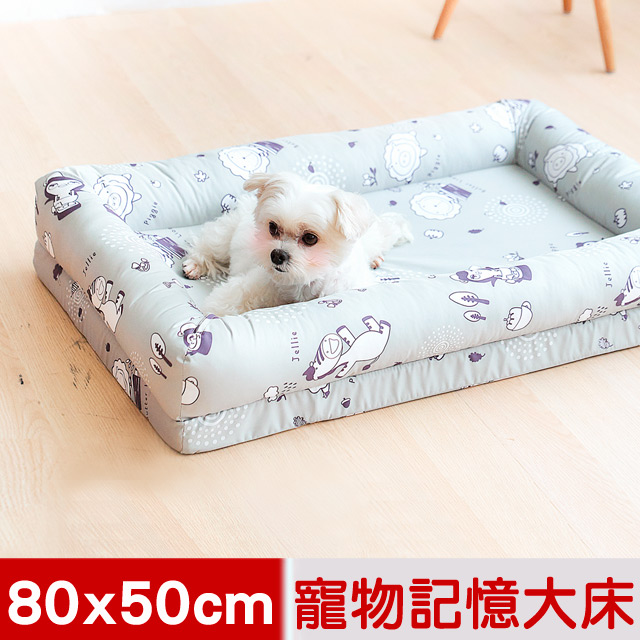 【奶油獅】台灣製造-森林野餐-寵物記憶床墊-大50*80cm(10-25kg適用)-灰