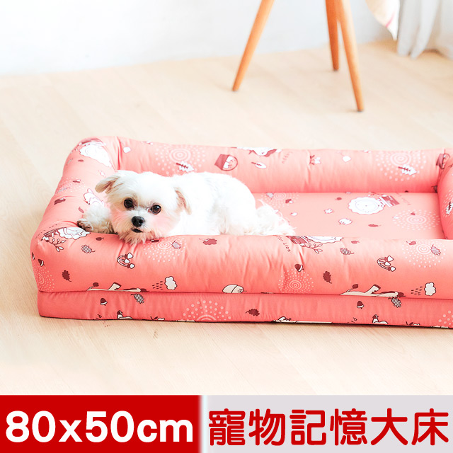 【奶油獅】台灣製造-森林野餐-寵物記憶床墊-大50*80cm(10-25kg適用)-橘紅