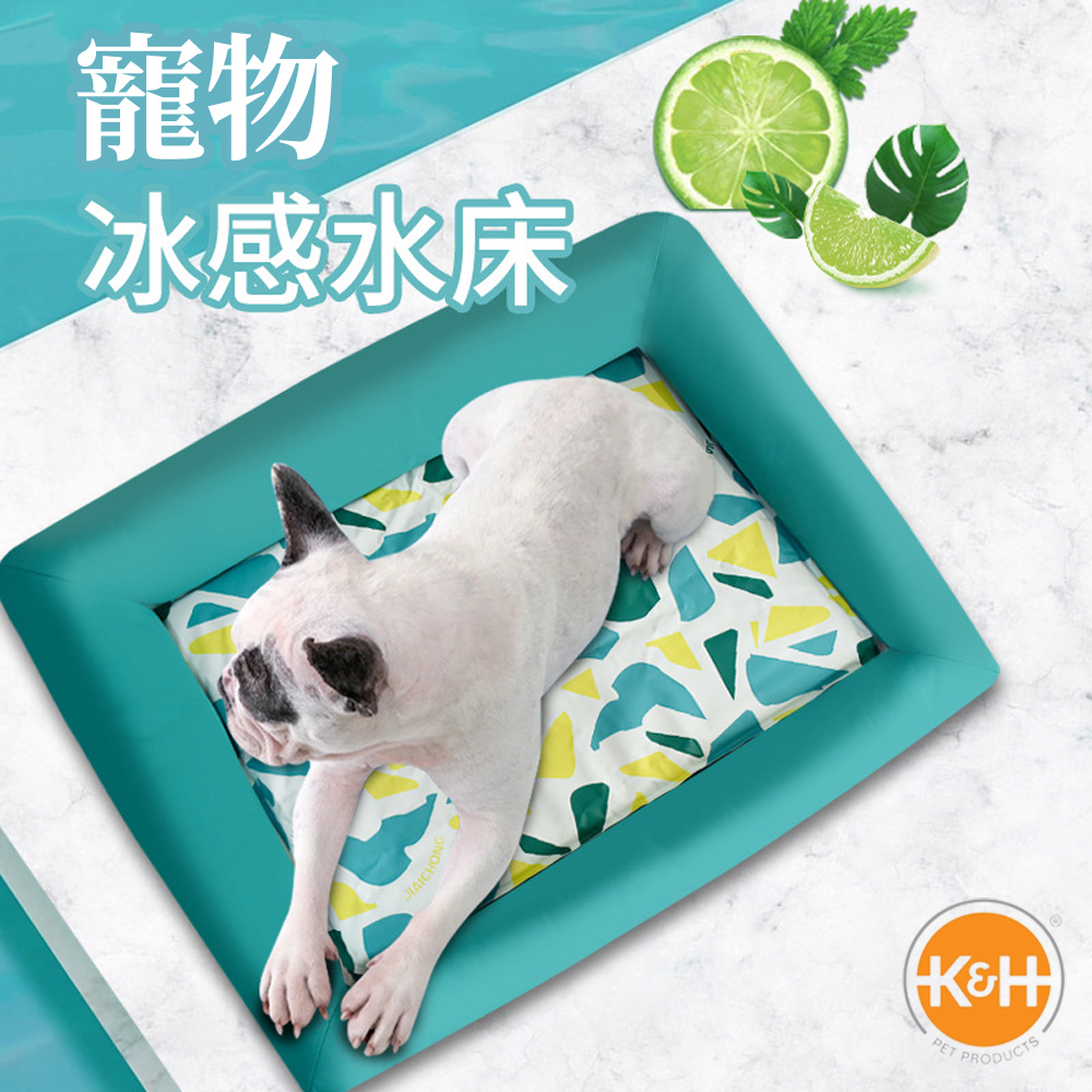 K&H寵物水床 寵物冰絲涼感床 寵物床 寵物涼感床 寵物墊 寵物睡墊 寵物涼墊 狗窩 狗床 貓床 寵物涼感