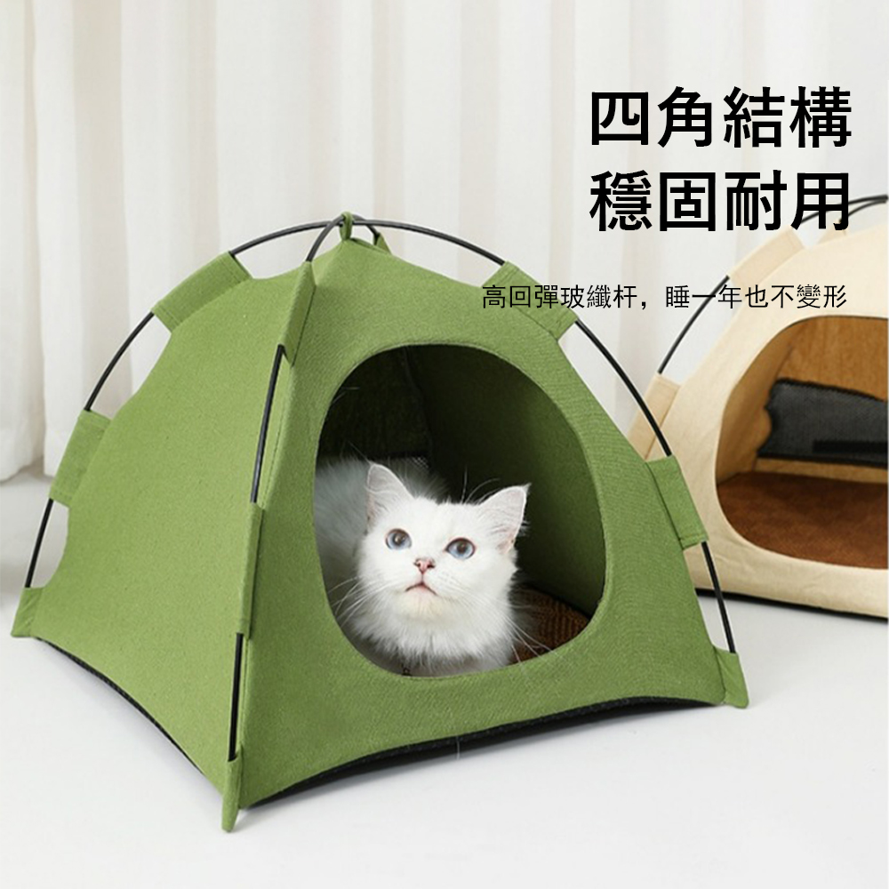 Kyhome 寵物迷你可折疊帳篷窩 家用/戶外 可拆卸貓窩 四季通用 小號