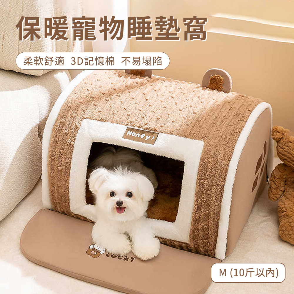 貓窩 冬季保暖 狗窩 寵物房子 半封閉 四季通用 貓咪沙發窩