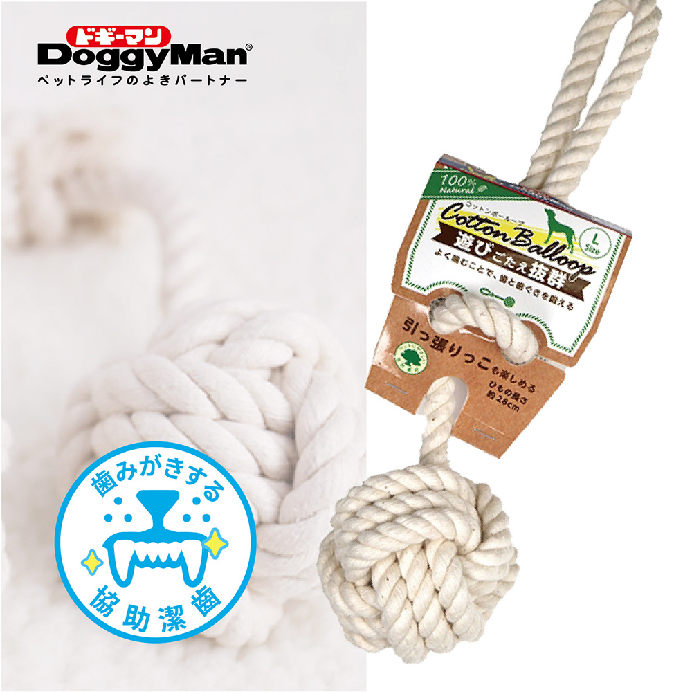 Doggyman 犬用天然棉質長結繩潔牙遊戲球-L