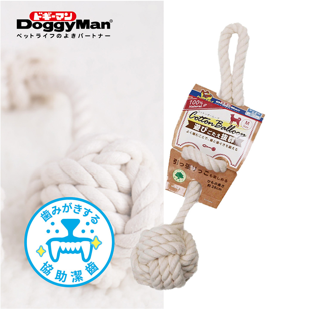Doggyman 犬用天然棉質長結繩潔牙遊戲球-M