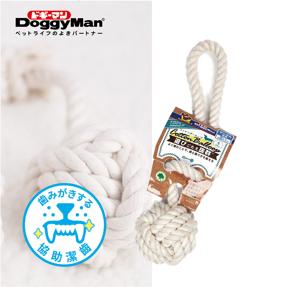 Doggyman 犬用天然棉質長結繩潔牙遊戲球-S