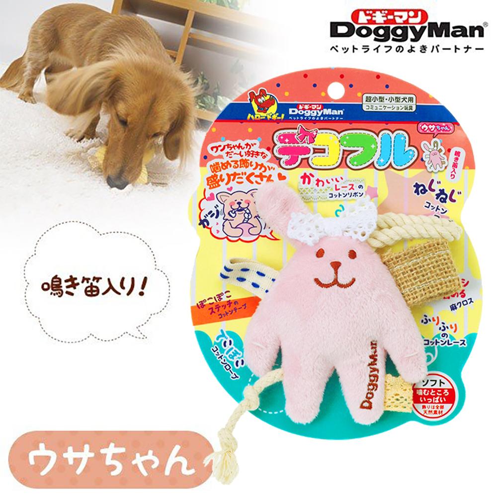 Doggyman 犬貓用可愛粉紅兔玩具