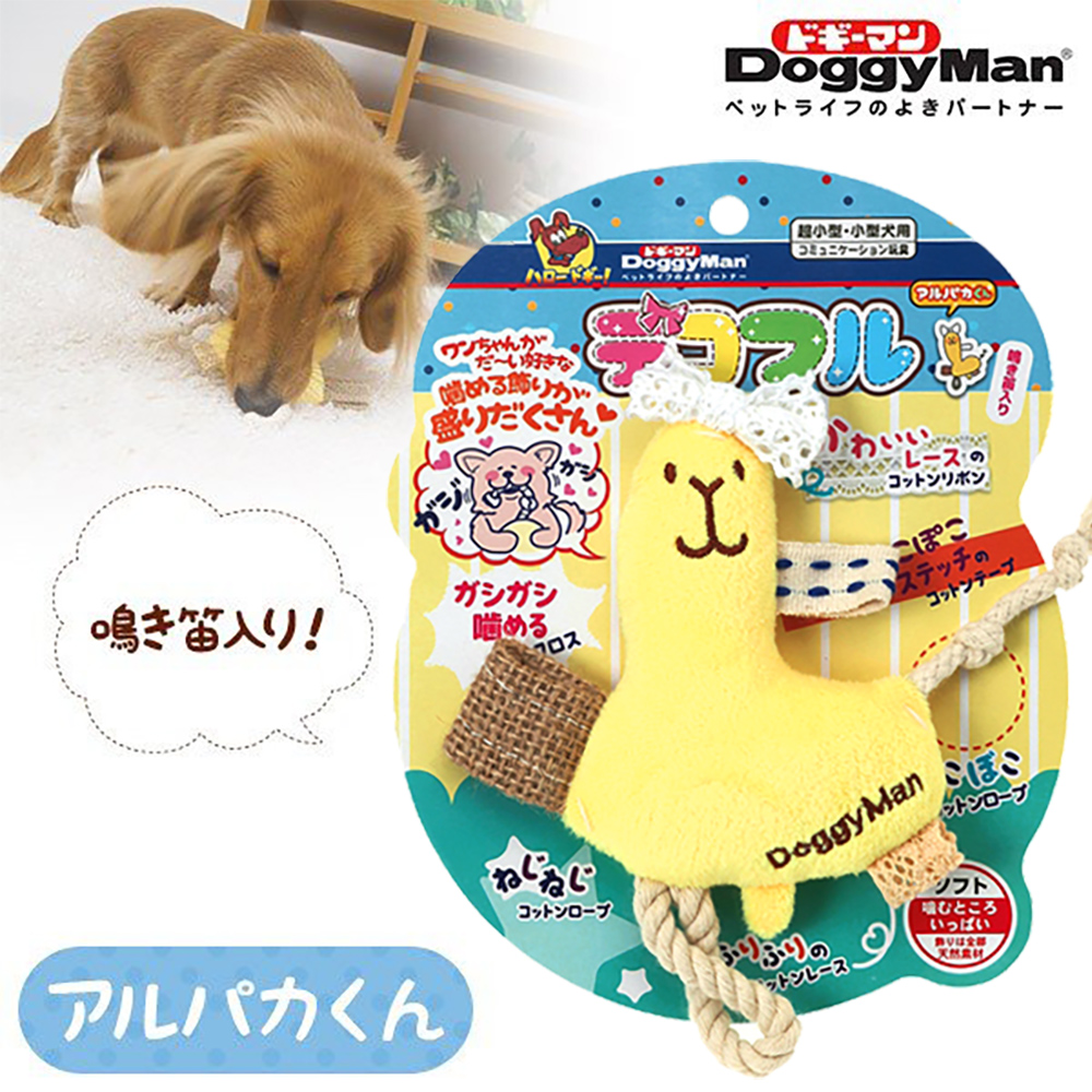 Doggyman 犬貓用可愛粉黃草泥馬玩具