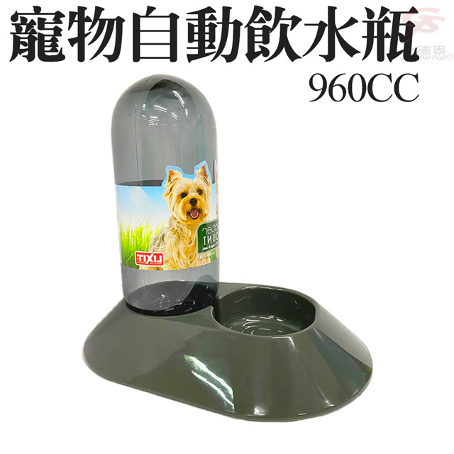 寵物喝水器960cc