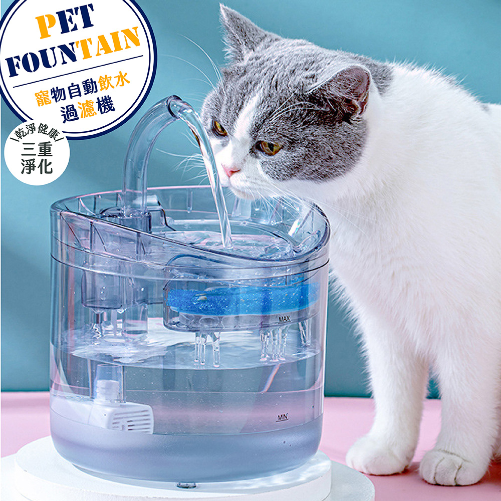 寵物用自動過濾飲水器