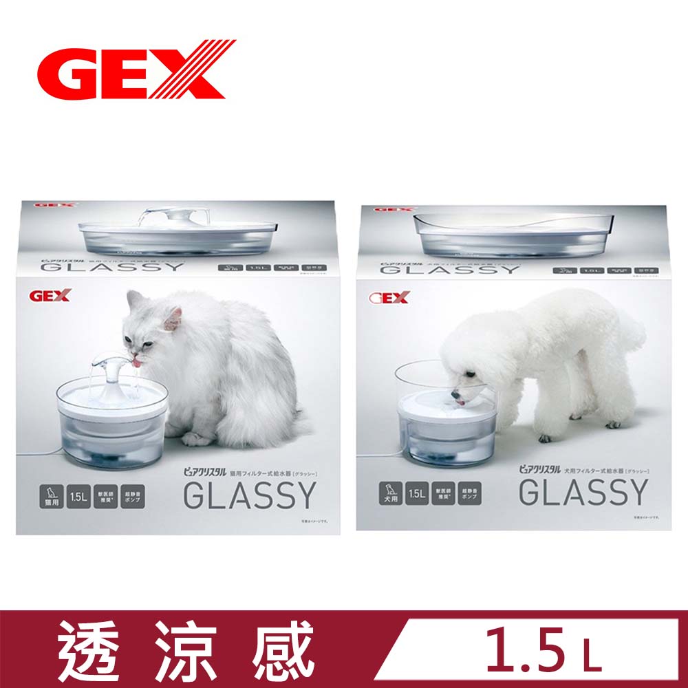 【日本 GEX】透涼感飲水器 1.5L (犬貓適用)