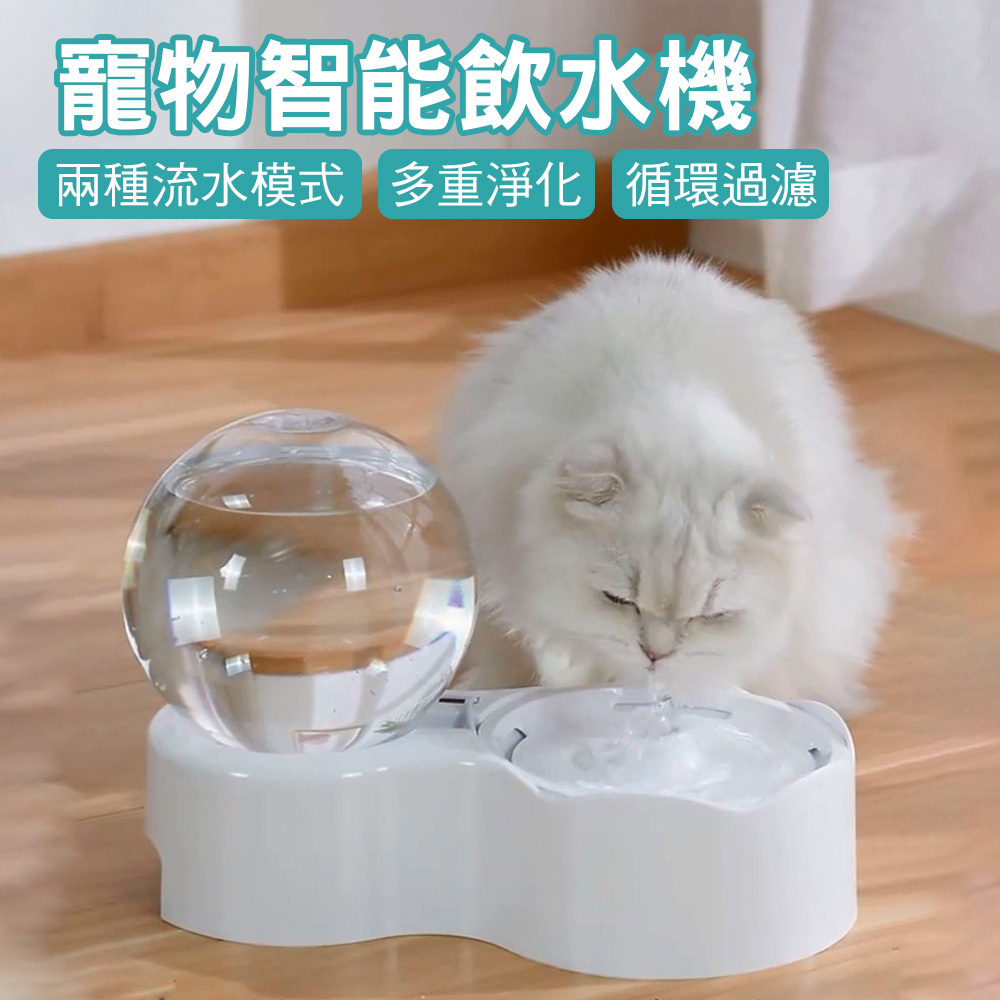 【SHOWHAN】寵物智能飲水機