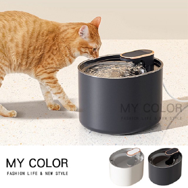 MY COLOR 寵物自動飲水機 3L 貓咪飲水機 寵物濾心飲水機 寵物用品 【L150】