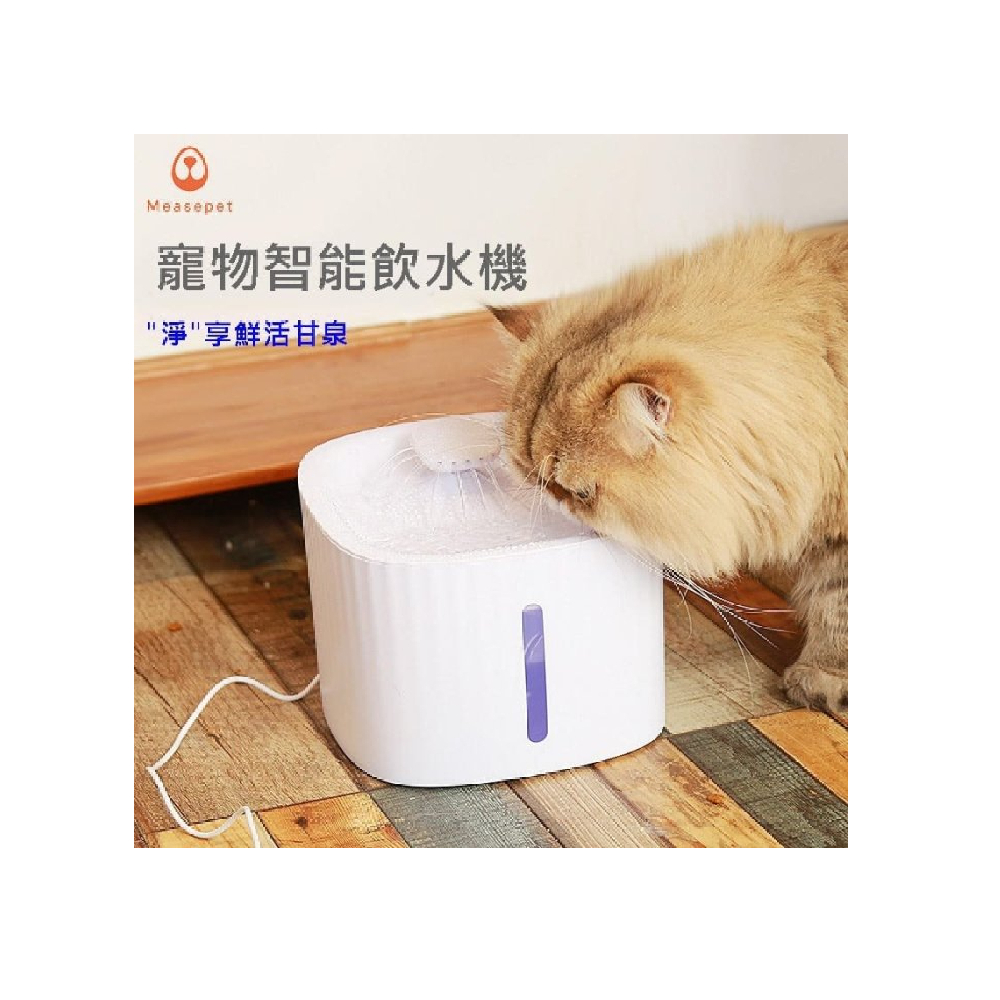Caiyi 凱溢 貓狗寵物飲水機 自動迴圈活水過濾智慧貓狗飲水機