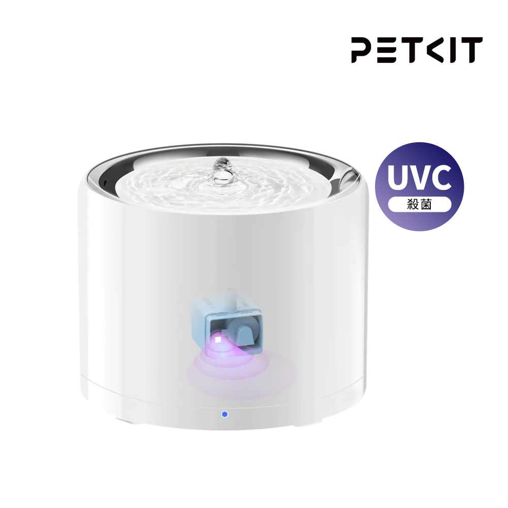 【PETKIT 佩奇】智能寵物循環活水機W4X-UVC版 (無線馬達)