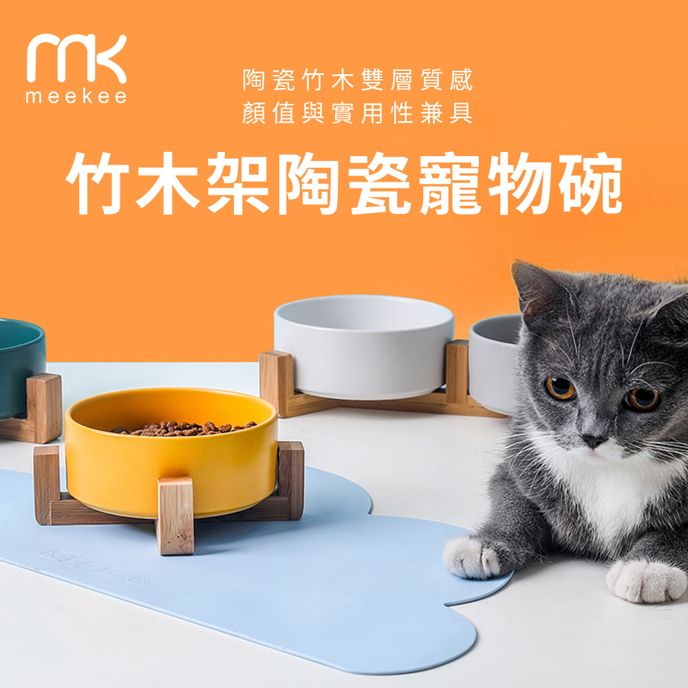 meekee 竹木架陶瓷寵物碗-中 (WPT-01)