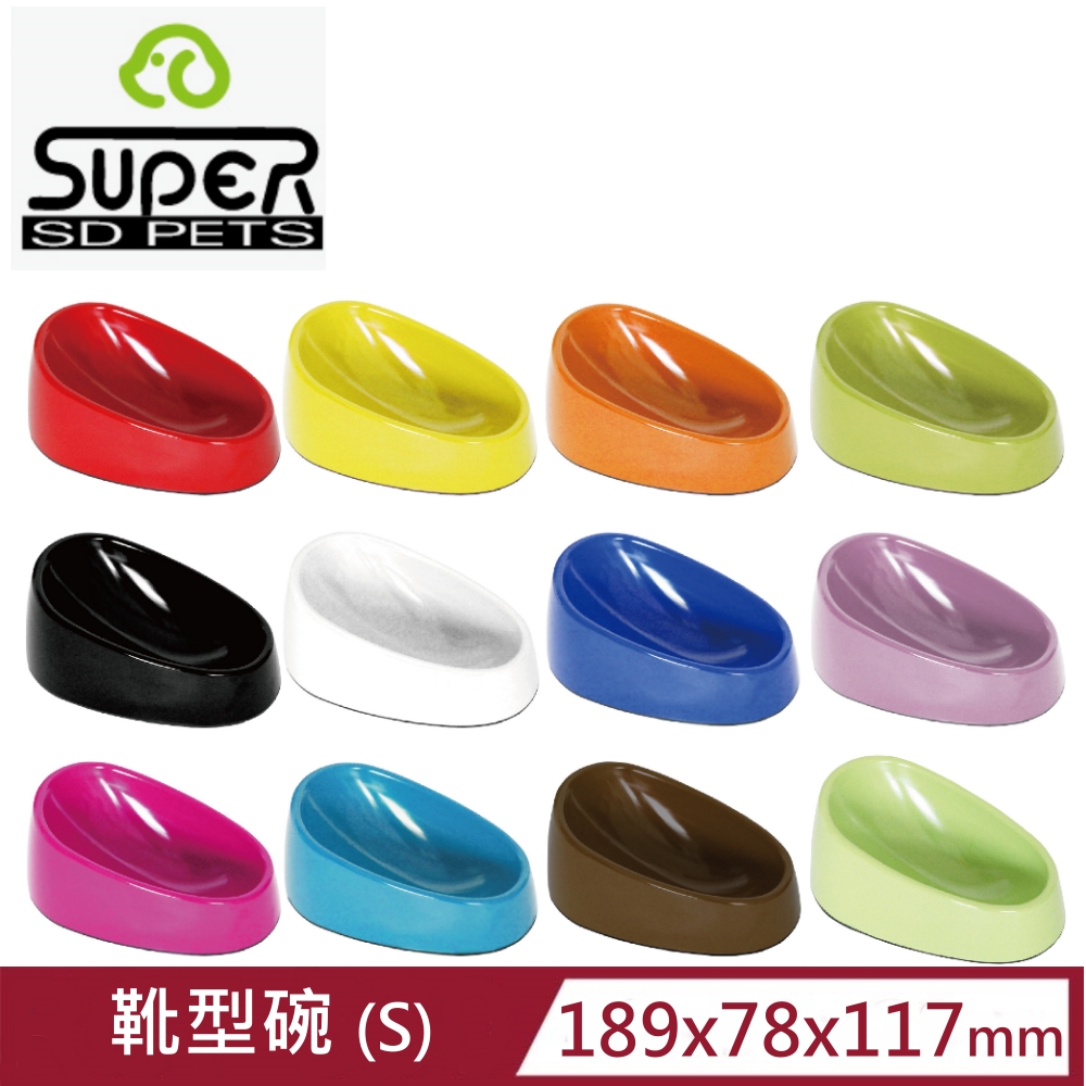 SUPER休普寵物碗•靴型碗 (S)