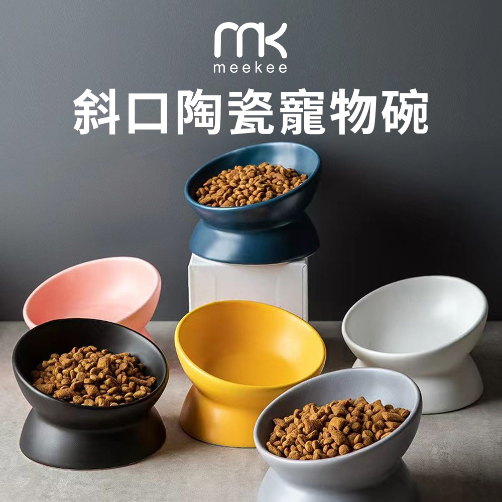 meekee 斜口陶瓷寵物碗 (WPT-04)