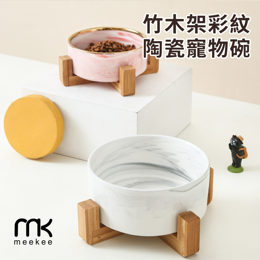meekee 竹木架彩紋陶瓷寵物碗-大 (WPT-03)