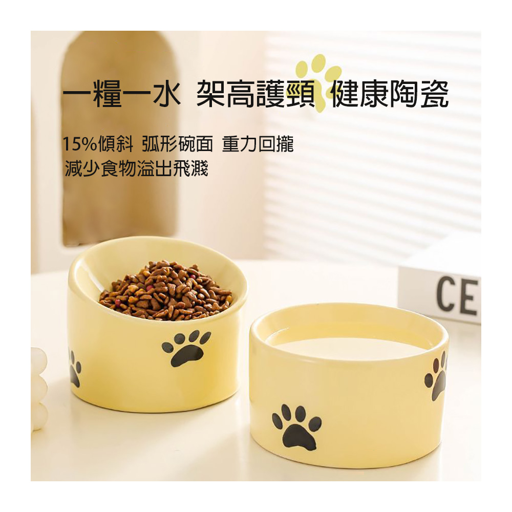 【MY PET】寵物陶瓷護頸餐碗 平口款(陶瓷寵物碗)