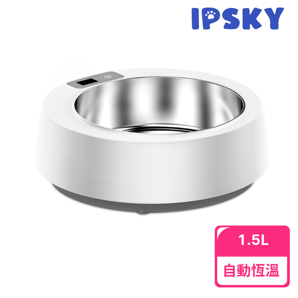 【IPSKY】寵物貓咪加熱碗 貓狗不鏽鋼食盆 餵食器 寵物保溫碗 恆溫碗 寵物碗