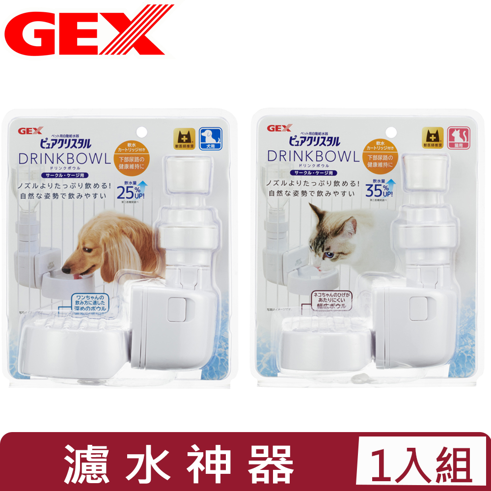 日本GEX濾水神器-深皿犬用/淺皿貓用