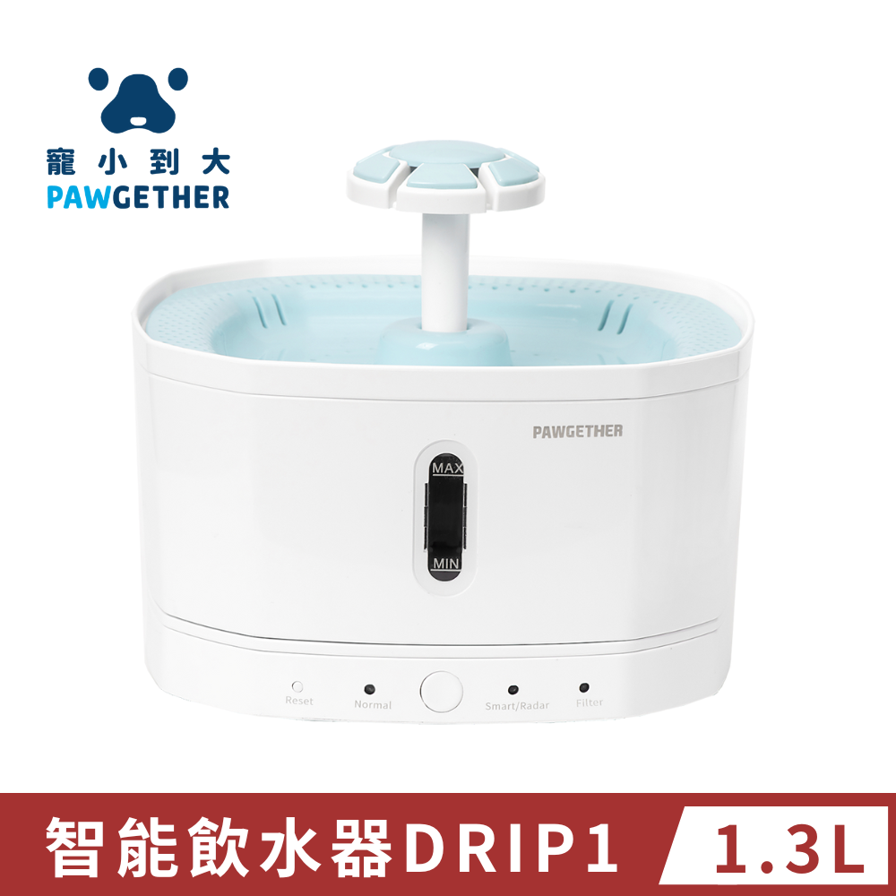 寵小到大 PawGether 健康暢飲系列 智能飲水器DRIP1 寵物飲水器