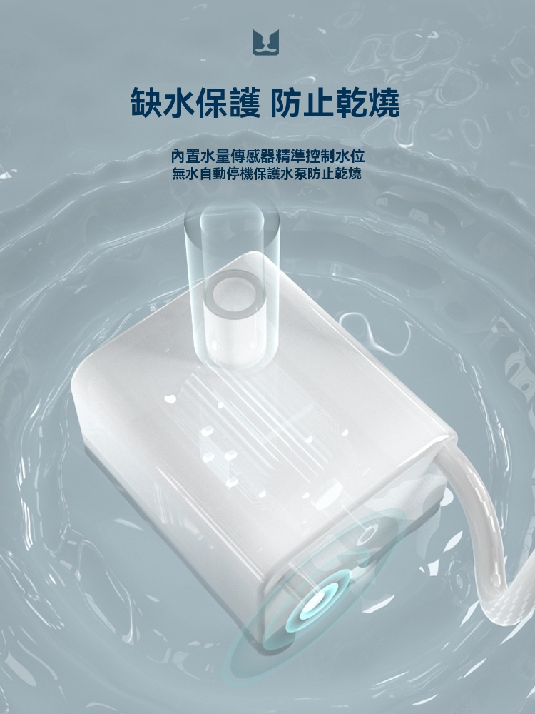 【OSLE 歐適樂】貓咪飲水機自動循環過濾狗狗貓喝水器神器智慧寵物飲水機缺水斷電