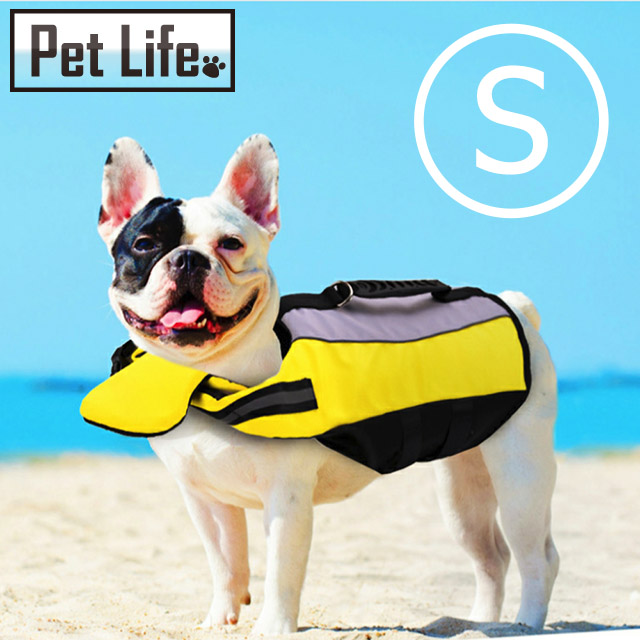 Pet Life 寵物反光折疊頸託游泳浮力救生衣 小型犬S