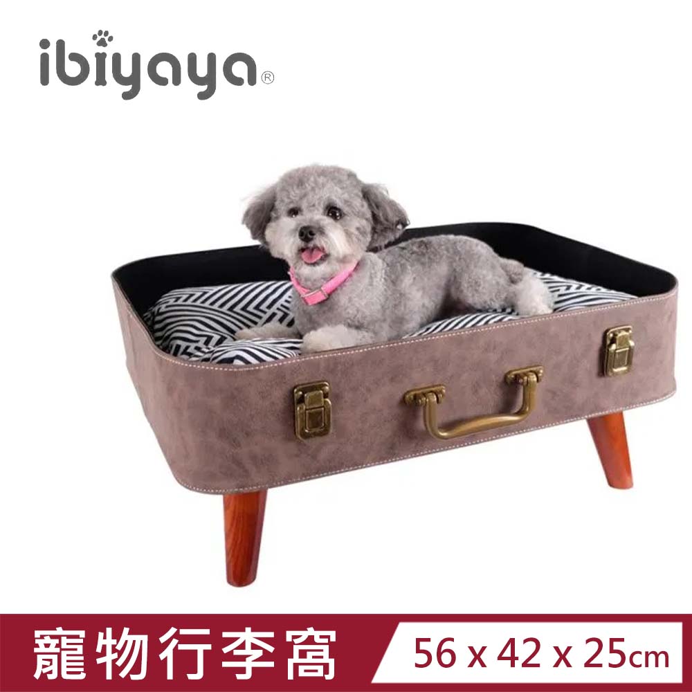 【ibiyaya 翼比】時光旅人寵物行李窩-咖啡色 (FB1702-BR)