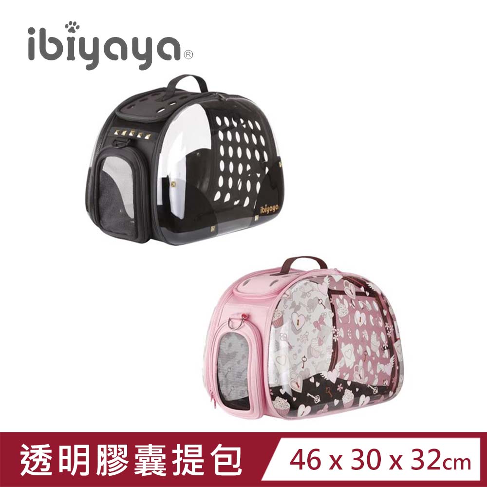 【ibiyaya 翼比】透明膠囊寵物提包-杯子蛋糕/搖滾龐克
