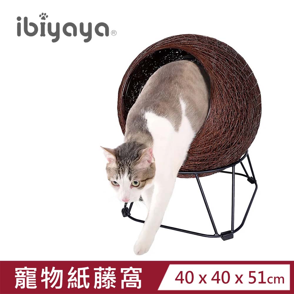 【ibiyaya 翼比】禪眠手編寵物紙藤窩-咖啡色 (XL) (FB2161-BR)