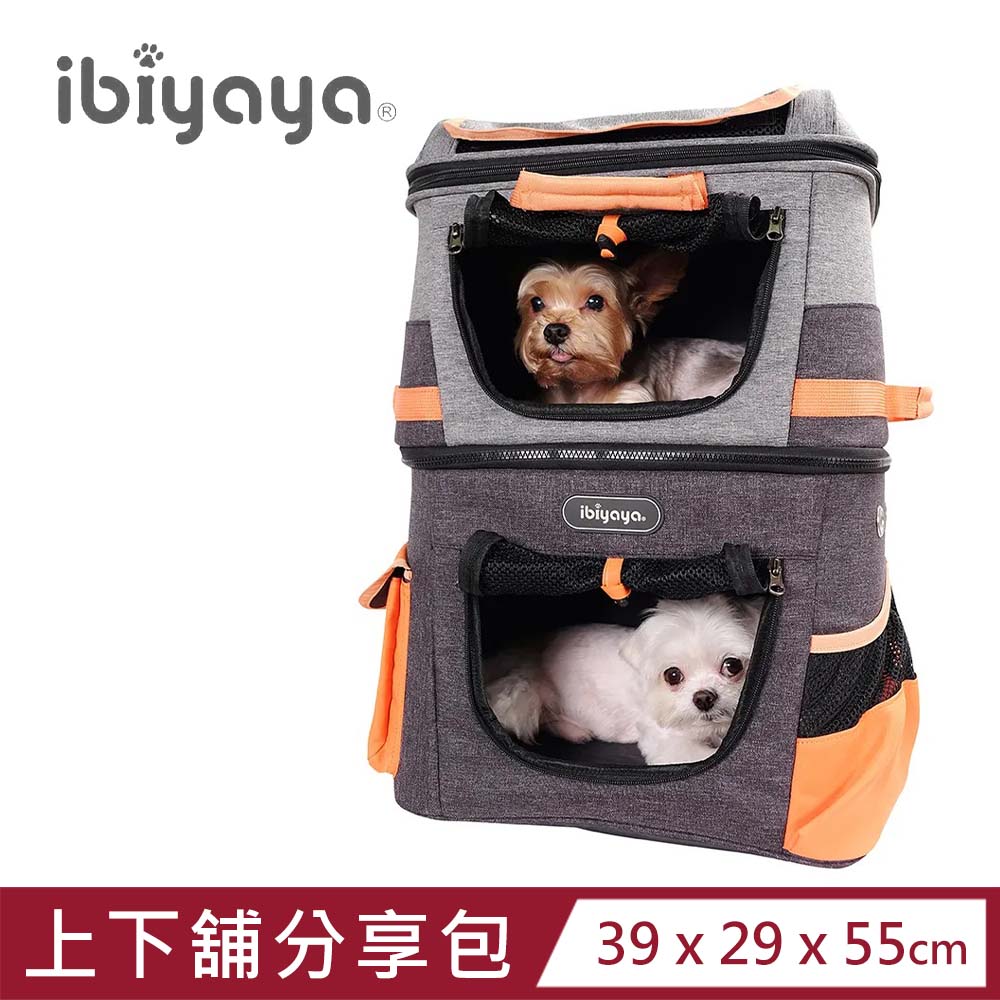 【ibiyaya 翼比】上下舖寵物分享包-橘灰色 (FC1980-OG)