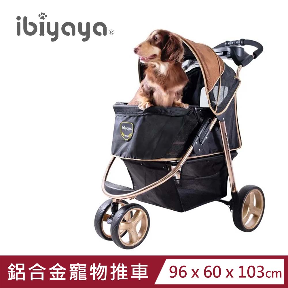 【ibiyaya 翼比】尊爵號鋁合金寵物推車-奢華金 (FS1616-G)