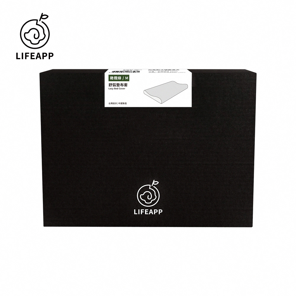 【LIFEAPP】防潑水舒弧墊布套/M(防潑水布面質感細緻舒爽)