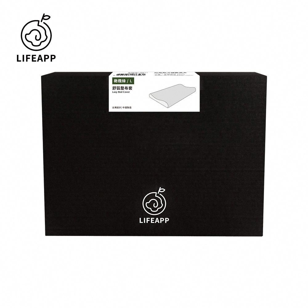 【LIFEAPP】防潑水舒弧墊布套/L(防潑水布面質感細緻舒爽)