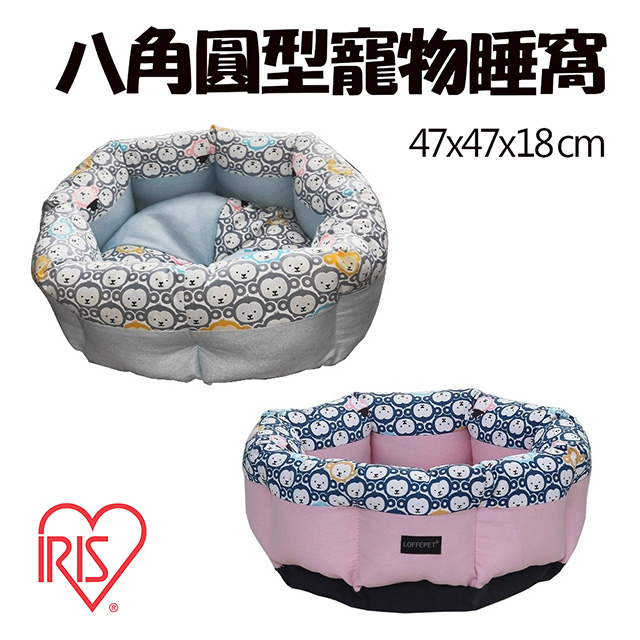 【日本IRIS】八角圓型寵物睡窩睡床 大頭猴圖案 拼接材質 LFBM