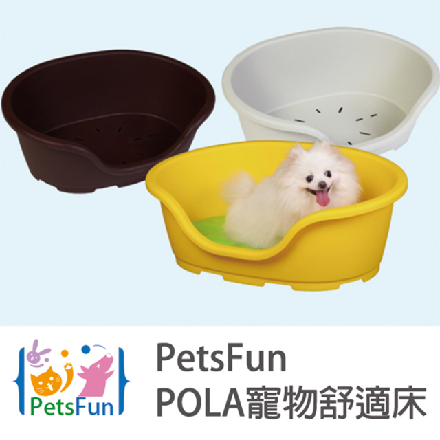 Petsfun-POLA寵物舒適睡床M號