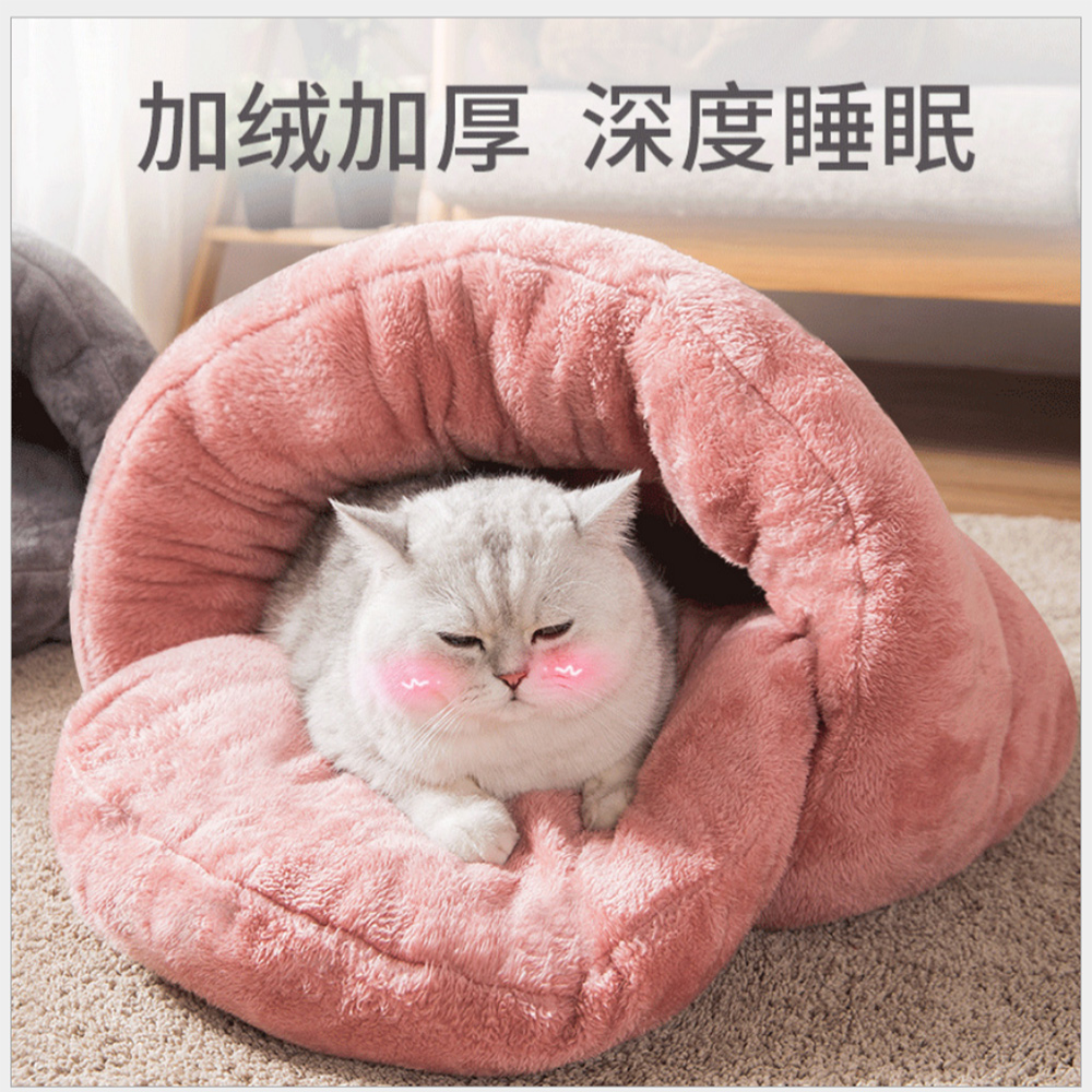 【寵物愛家】寵物秋冬保暖加絨加厚深度睡眠貓犬寵物窩-M