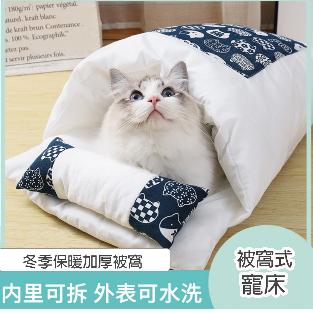 【寵物愛家】寵物秋冬卡通貓保暖寵物窩 S款
