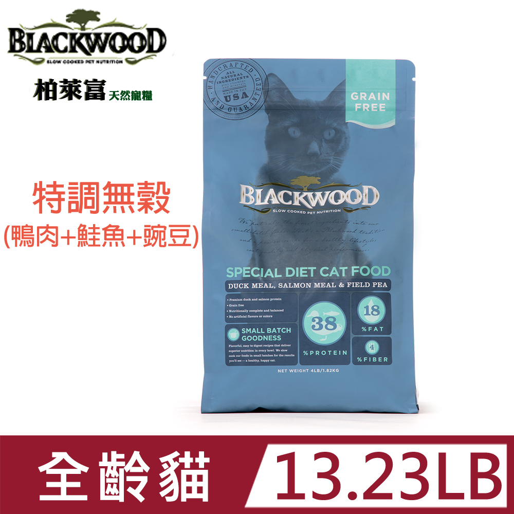 blackwood柏萊富特調無穀全齡貓配方(鴨肉+鮭魚+碗豆)13.23LB