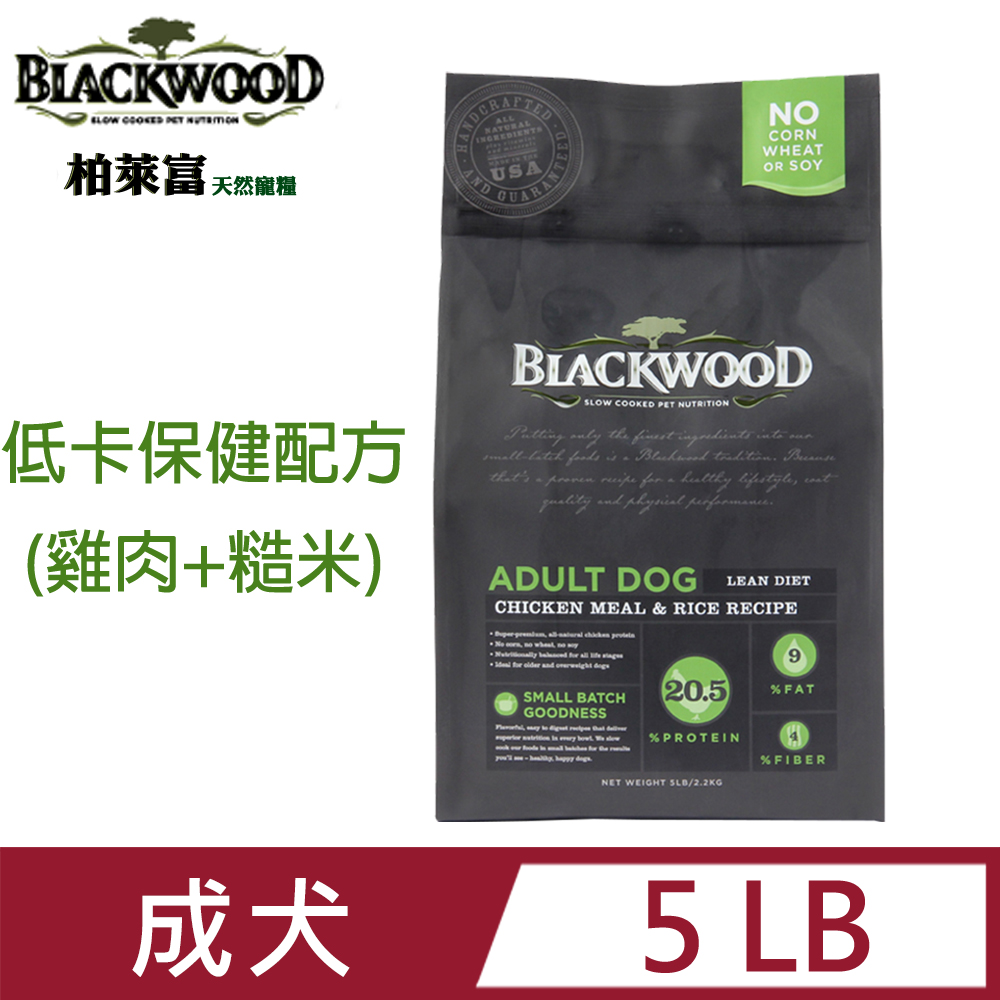 blackwood柏萊富特調低卡保健配方5LB