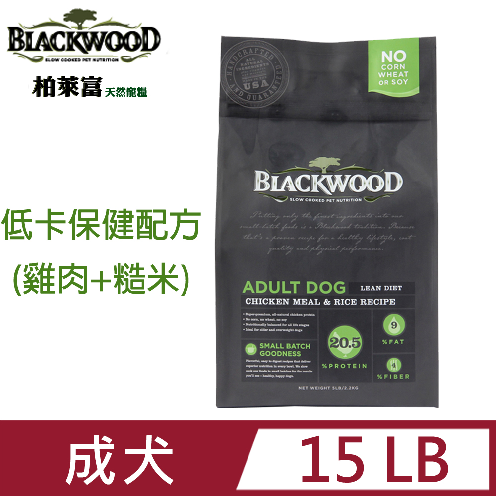blackwood柏萊富特調低卡保健配方15LB