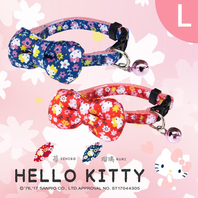 Hello Kitty 頸圈 L號(和風款 莓/琉璃)