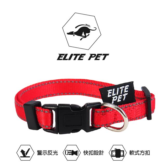 ELITE PET 反光寵物頸圈 XS號(紅/藍/黑)