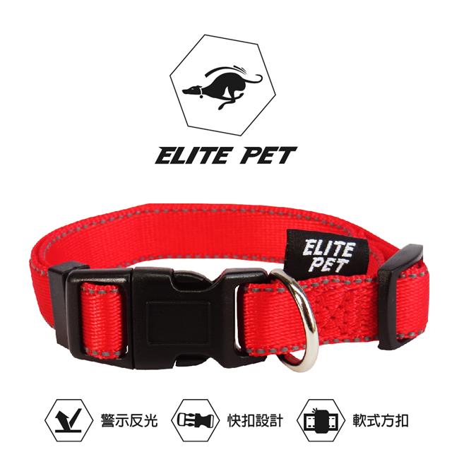 ELITE PET 反光寵物頸圈 L號(紅/藍/黑)